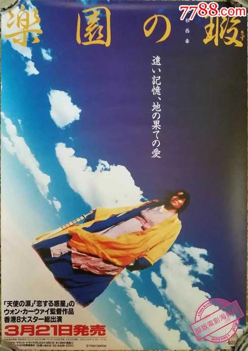 乔治福克斯大学文凭毕业证怎么买假的